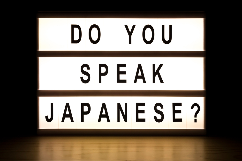 Basic Japanese to Learn for Business